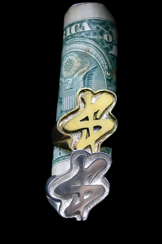 Anillo $