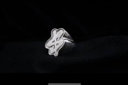 Anillo $